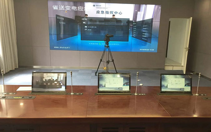 山西電力