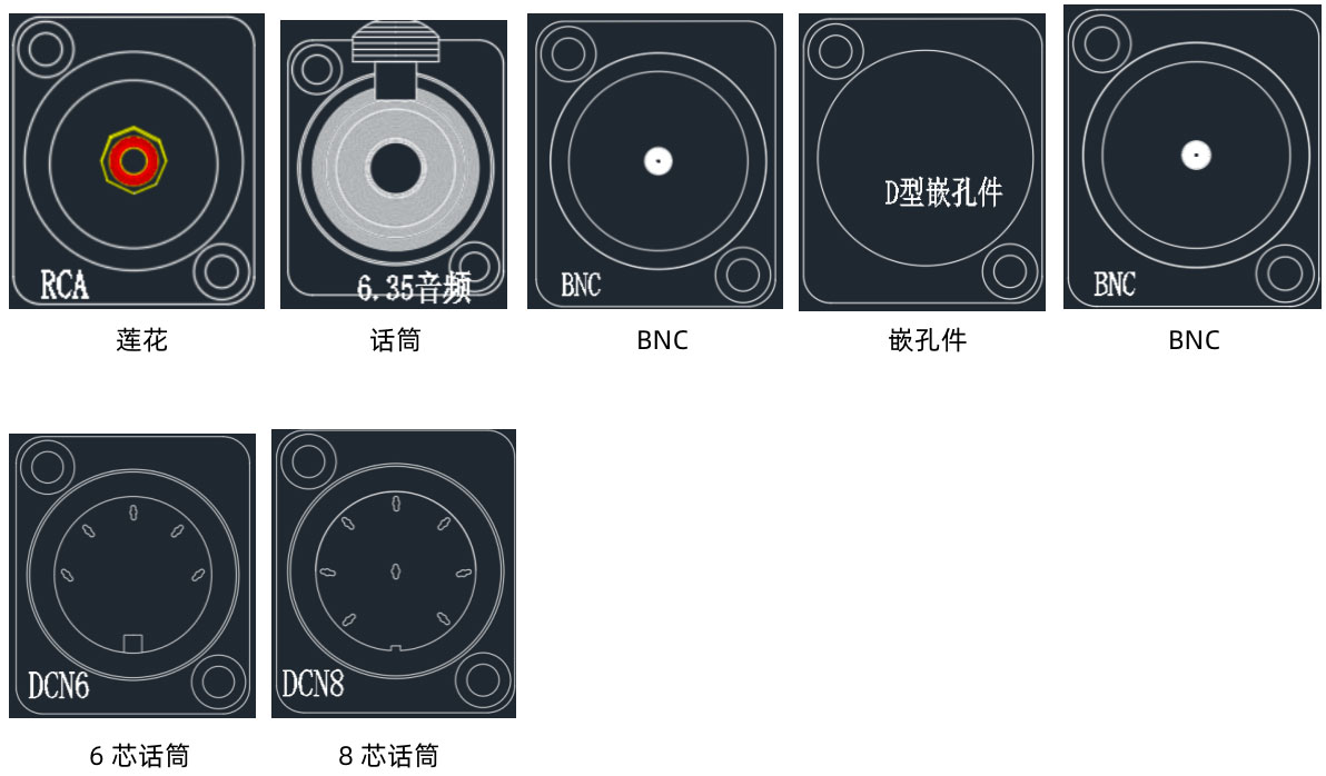  D型接口選裝接口 1
